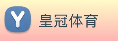 皇冠体育 Logo
